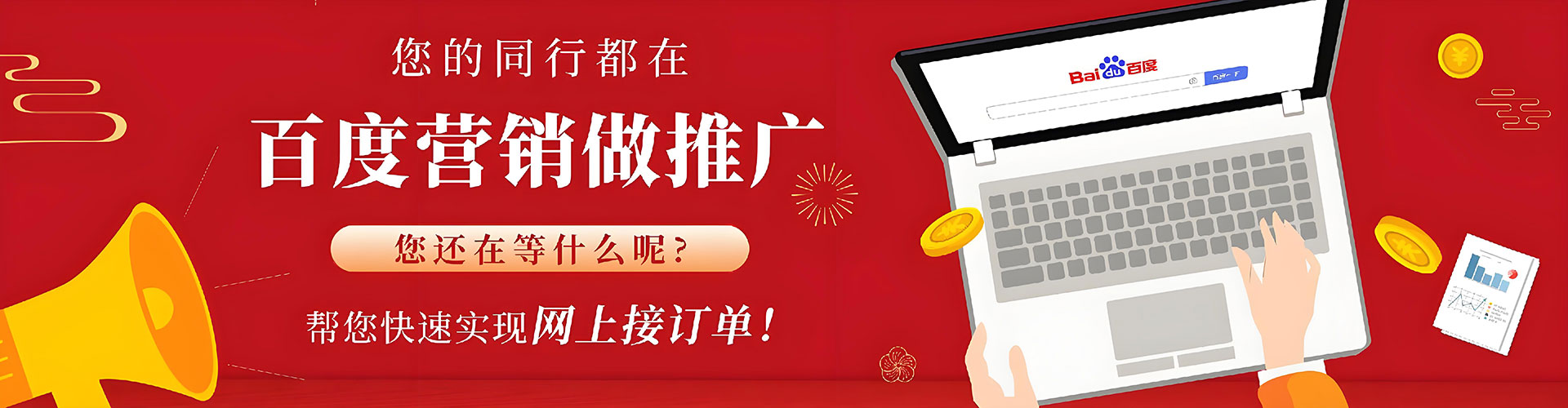 秭归推广开户